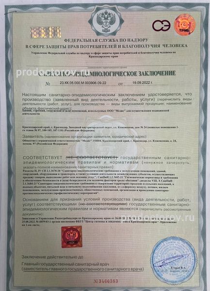 Фото клиники 19