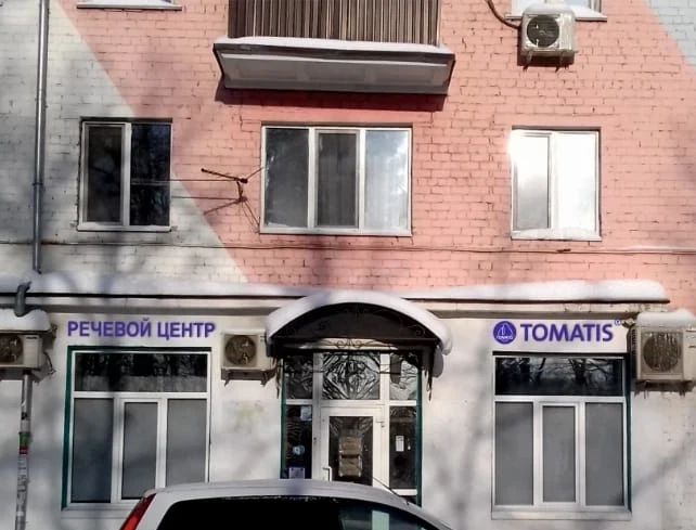 Фото клиники 1