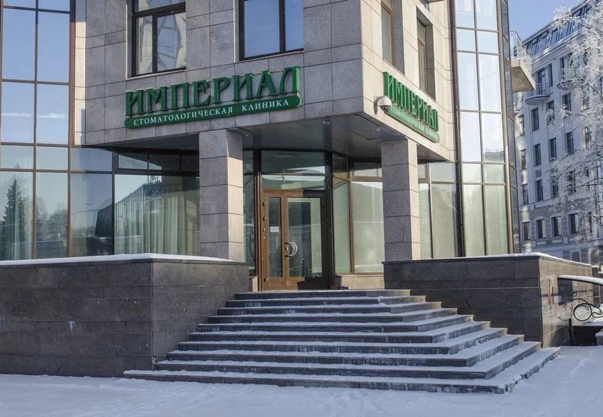 Фото клиники 1
