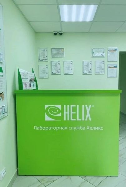 Фото клиники 2