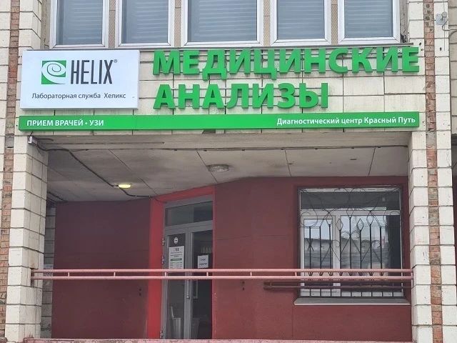 Фото клиники 1