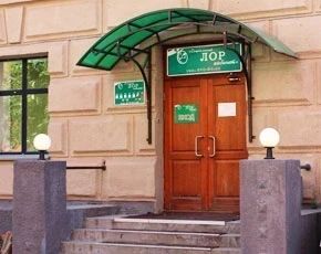 Фото клиники 1