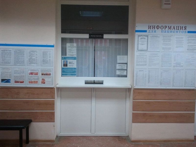 Фото клиники 1