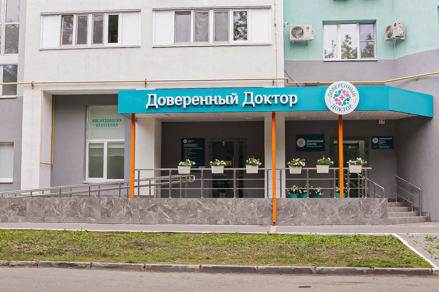 Фото клиники 2