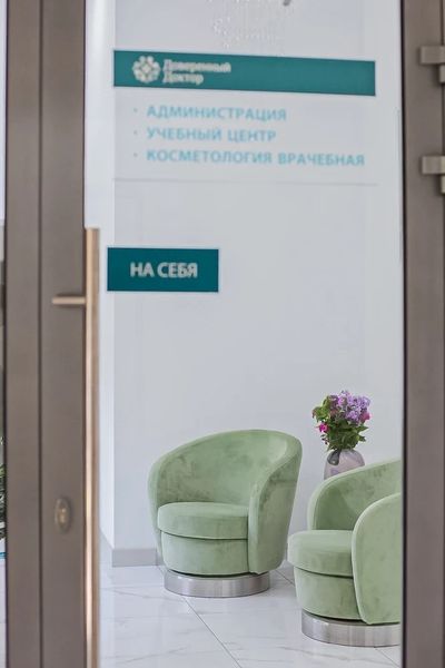 Фото клиники 6