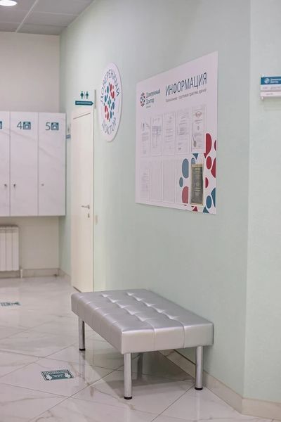 Фото клиники 7