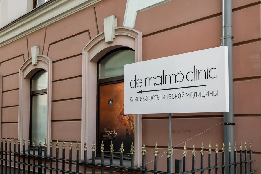 Фото клиники 3