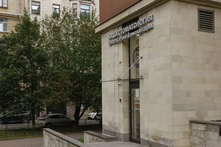 Фото клиники 3