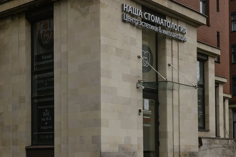 Фото клиники 6