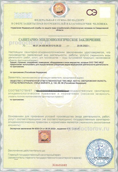 Фото клиники 12