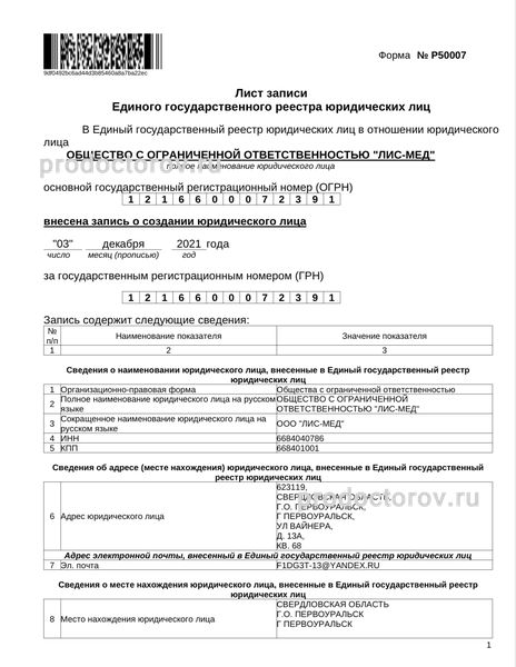 Фото клиники 11