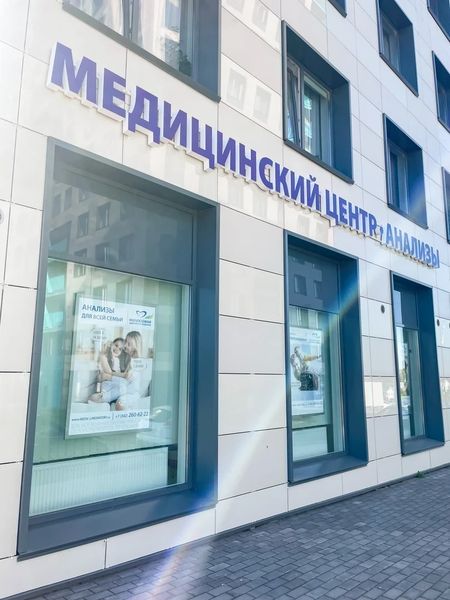 Фото клиники 3