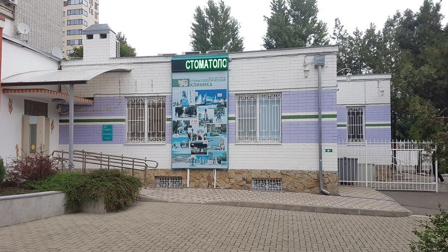 Фото клиники 5