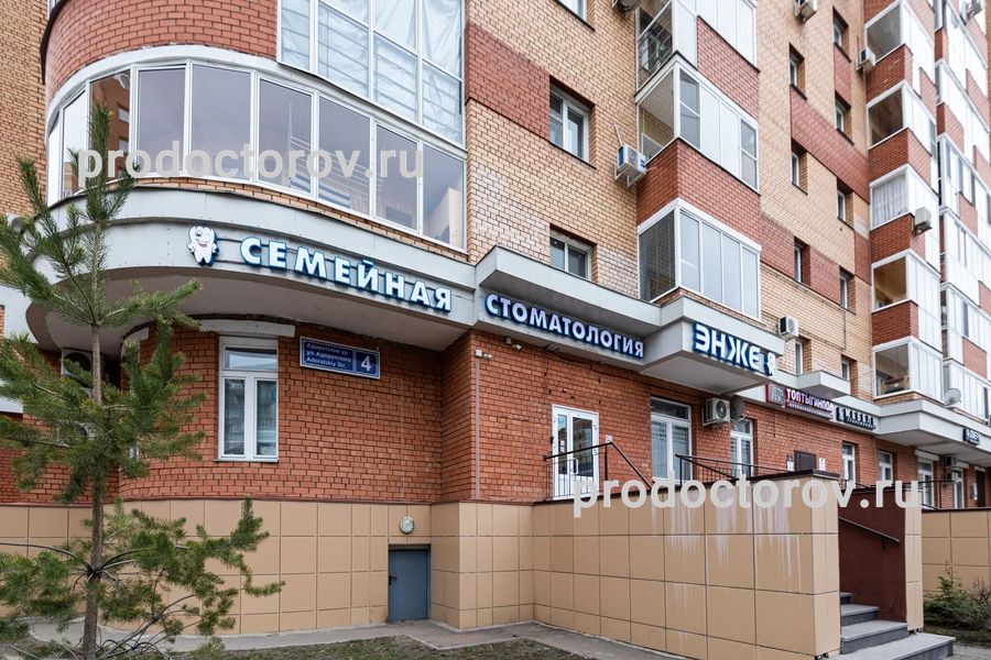 Фото клиники 1