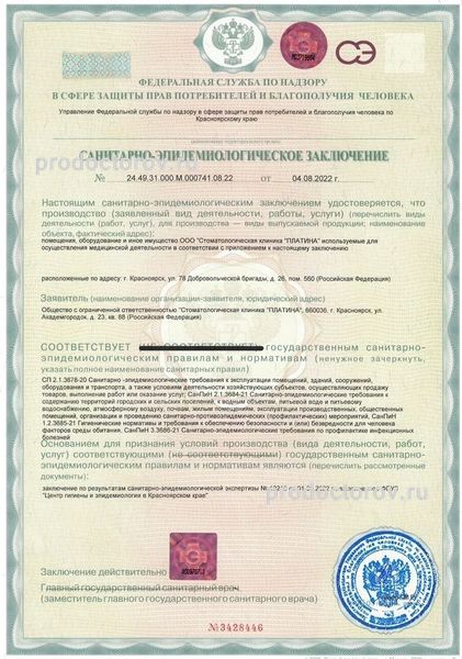 Фото клиники 7