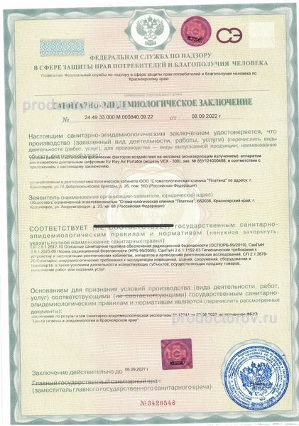 Фото клиники 8
