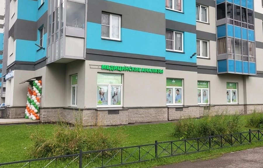 Фото клиники 1