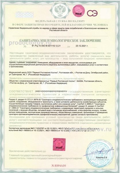 Фото клиники 7