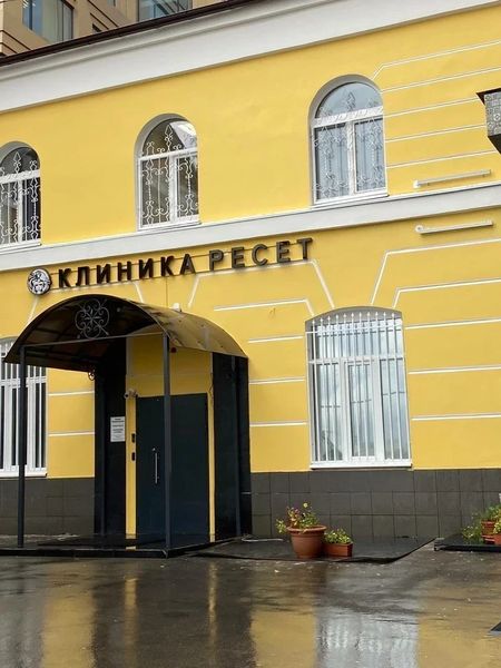 Фото клиники 2