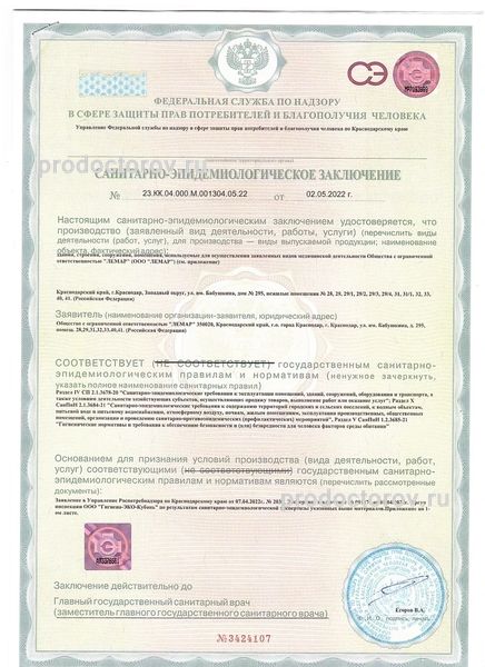 Фото клиники 8
