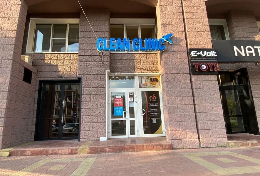 Фото клиники 1