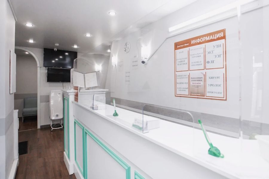 Фото клиники 1
