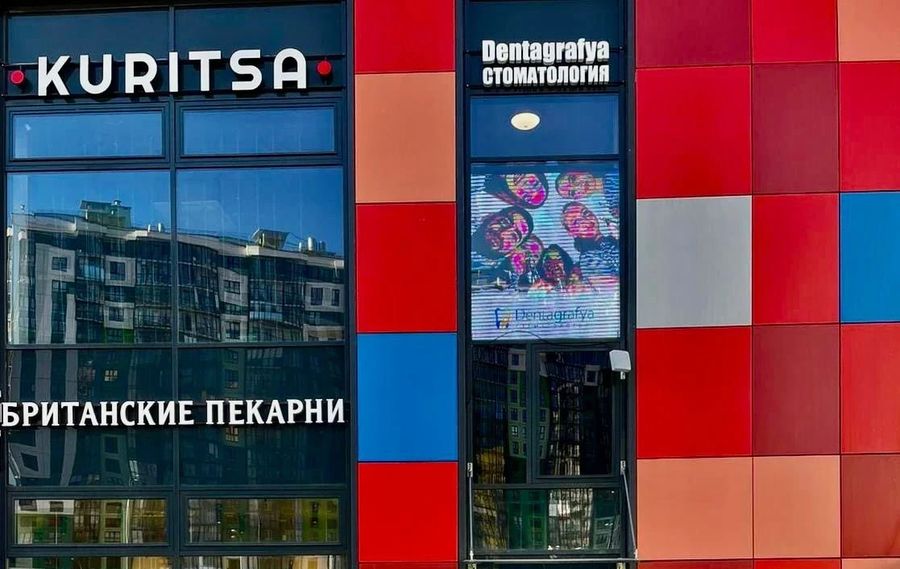 Фото клиники 1