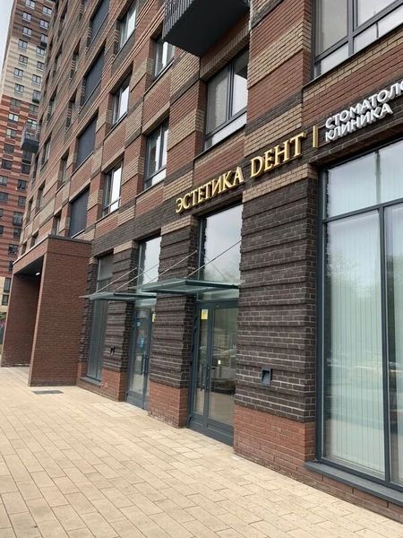 Фото клиники 1