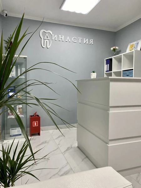 Фото клиники 6
