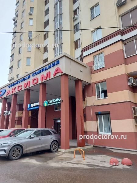 Фото клиники 4