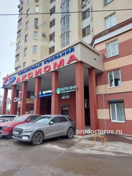 Фото клиники 1