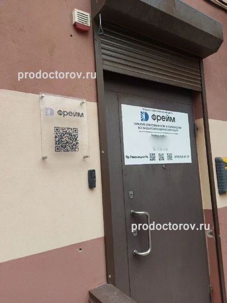 Фото клиники 2