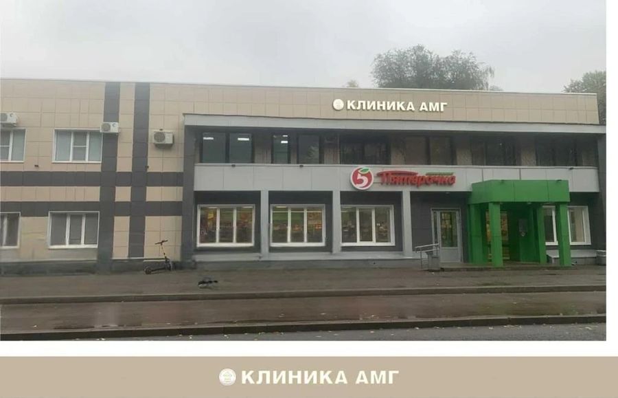 Фото клиники 1