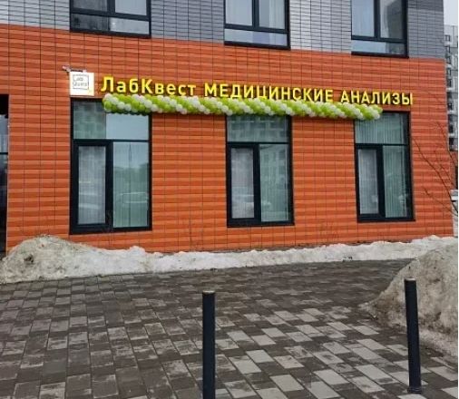 Фото клиники 1