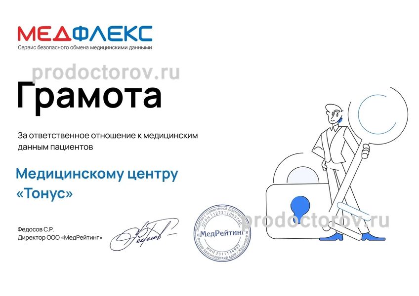 Фото клиники 2