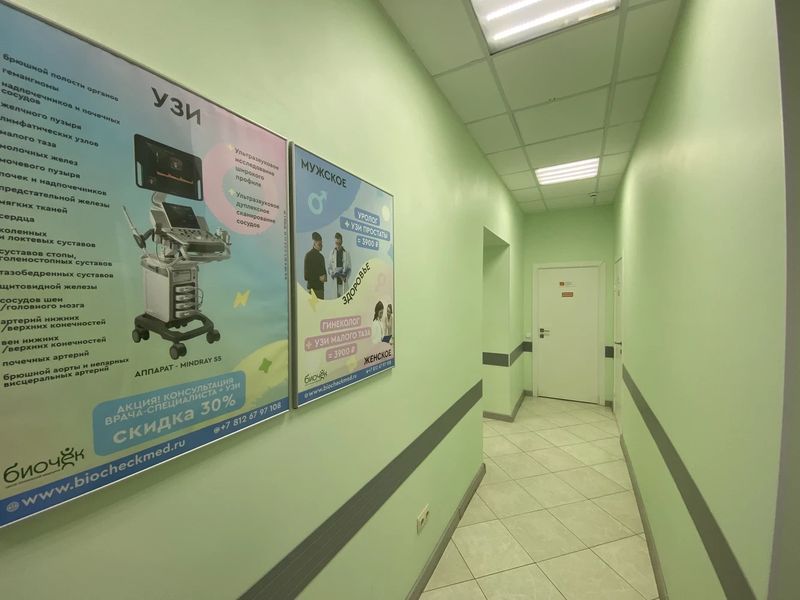 Фото клиники 5