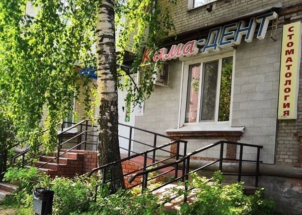 Фото клиники 1