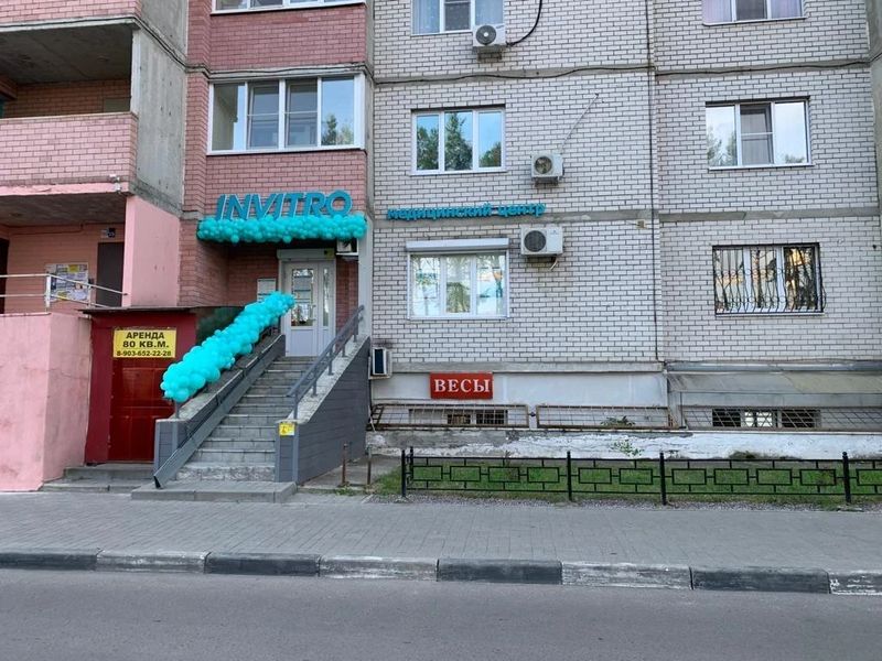 Фото клиники 1