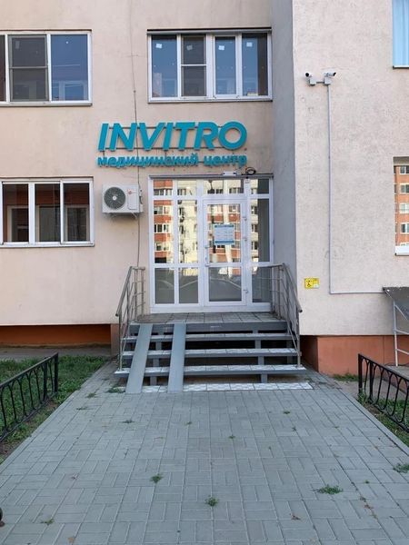 Фото клиники 1