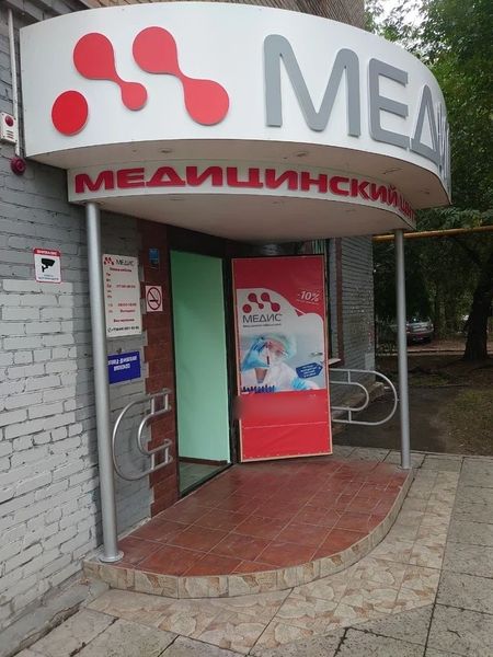 Фото клиники 1