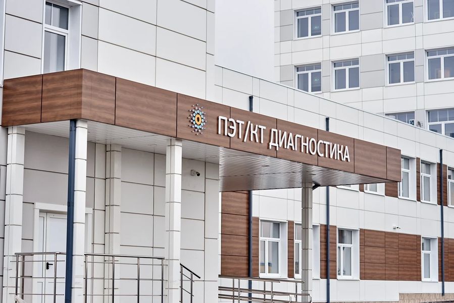 Фото клиники 1