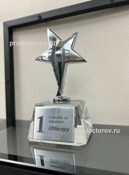 Фото клиники 17