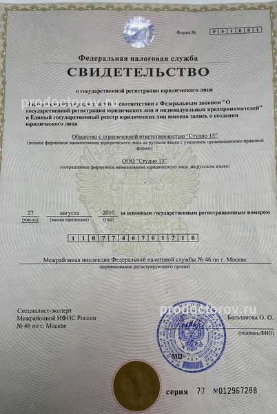 Фото клиники 18