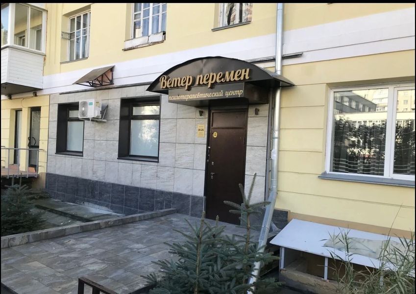 Фото клиники 2