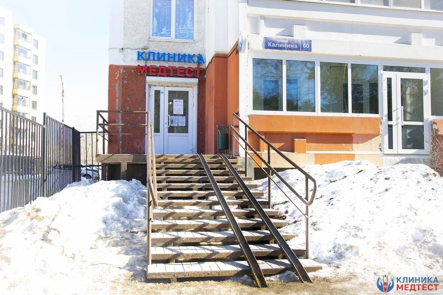 Фото клиники 1