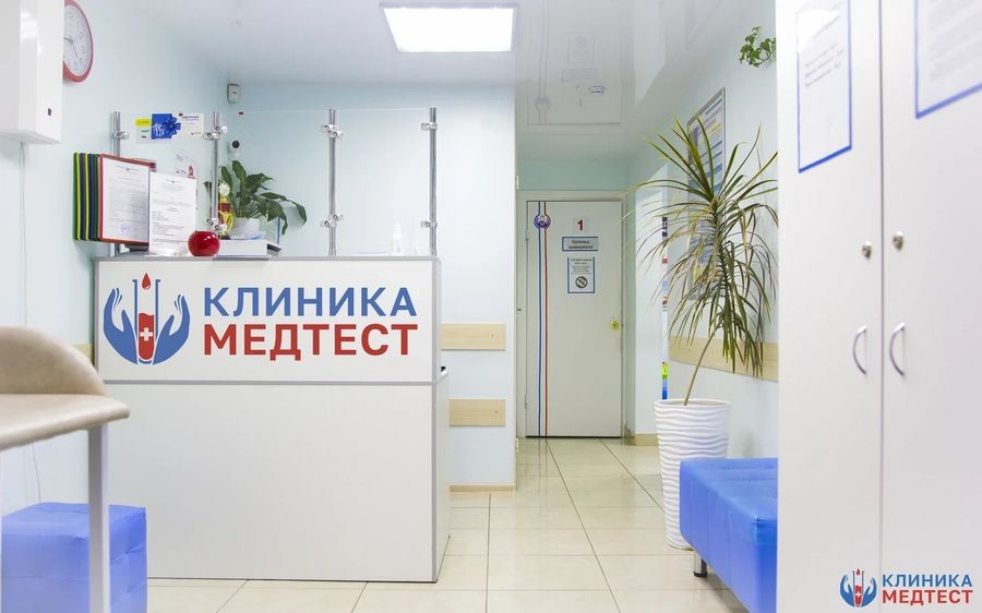 Фото клиники 3