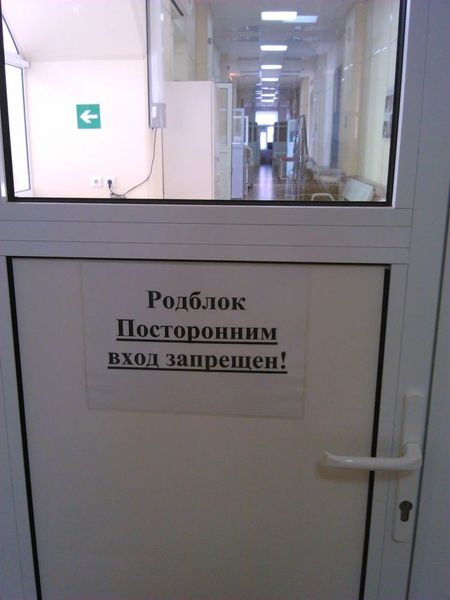 Фото клиники 2