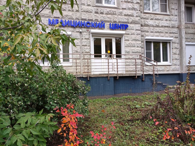 Фото клиники 1