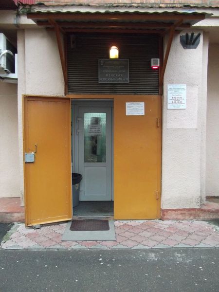 Фото клиники 2