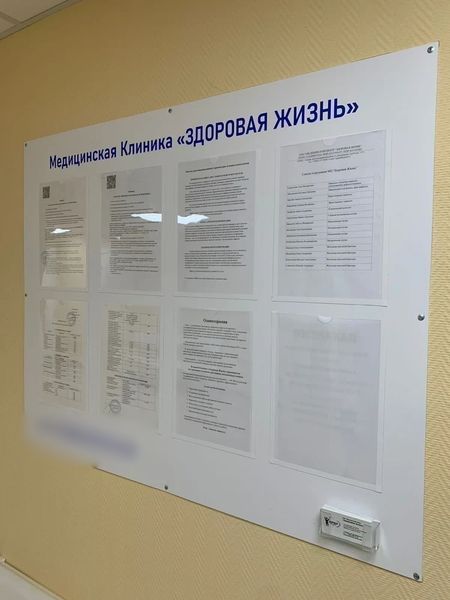 Фото клиники 3